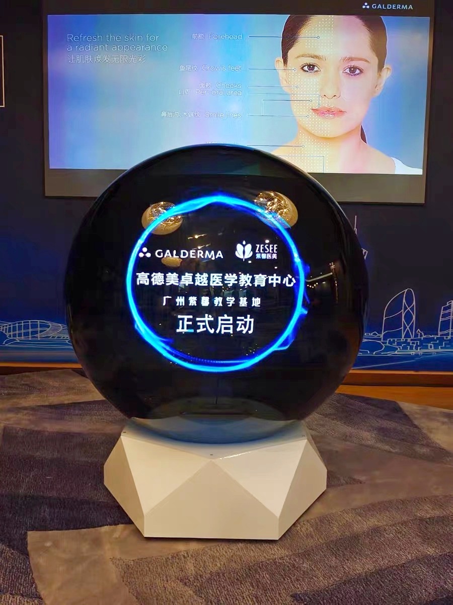 Digital launch mechanism for a product launch in Singapore